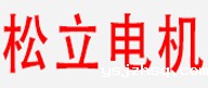 尾部logo